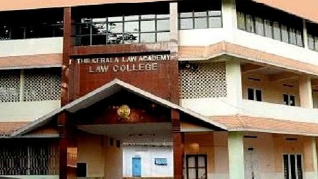 29th All India Moot Court Competition @ Kerala Law Academy Law College, Thiruvananthapuram 2020